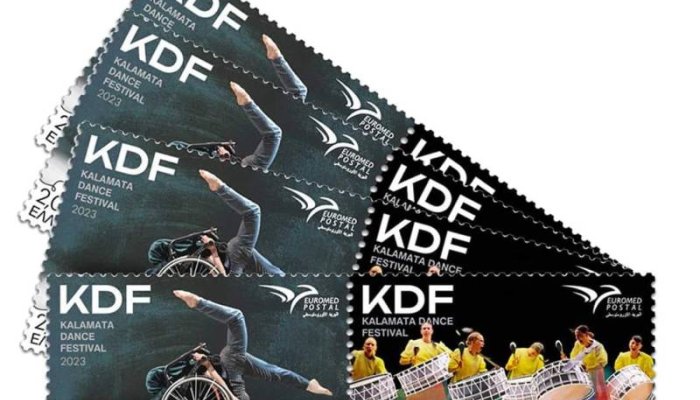 Συλλεκτικά γραμματόσημα για το Διεθνές Φεστιβάλ Χορού Καλαμάτας