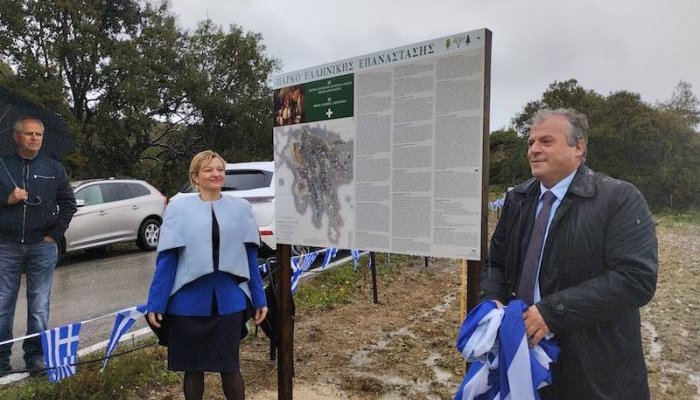 Τίμησαν την επέτειο της Μάχης στα Μηνάγια - Εγκαινιάστηκε το Πάρκο Ελληνικής Επανάστασης