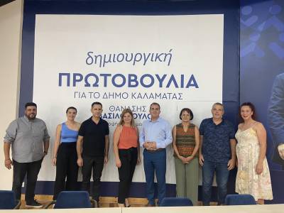 Καλαμάτα: Νέους υποψηφιότητες για κοινότητες ανακοίνωσε ο Βασιλόπουλος