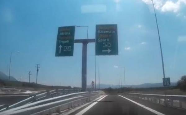 Οδηγήσαμε στον νέο κόμβο Μεγαλόπολης του αυτοκινητοδρόμου Κόρινθος - Τρίπολη - Καλαμάτα (vid)