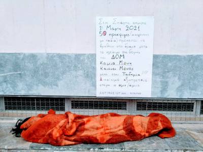 Αντιφασιστική Κίνηση Καλαμάτας: Παρέμβαση συμπαράστασης σε πρόσφυγες στη Σπάρτη