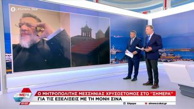 Μητροπολίτης Μεσσηνίας: «Ακραία ισλαμική οργάνωση ξεκίνησε το θέμα με τη Μονή Σινά» (βίντεο)