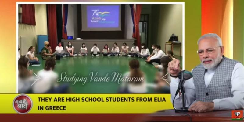 Παραδοσιακό τραγούδι από μαθητές της Ηλείας σε εκπομπή του πρωθυπουργού της Ινδίας (βίντεο)