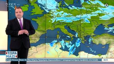 Καιρός 25/11/2023: Ισχυρή κακοκαιρία σήμερα