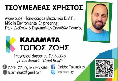 Η ενοποίηση του παραλιακού μετώπου… ή όταν η φαντασία γίνεται πράξη