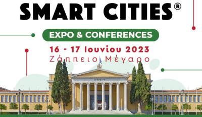 Εκπροσώπηση της Μεσσηνίας στο συνέδριο «Smart Cities 2023»