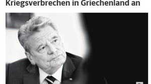Πρόεδρος Γερμανίας: Να εξετάσουμε το ζήτημα των αποζημιώσεων προς την Ελλάδα