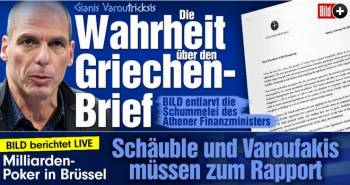 Προβοκάτσια: Η Bild διέδωσε πως η ελληνική κυβέρνηση έστειλε λάθος επιστολή στο eurogroup