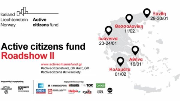 Στάση στην Καλαμάτα θα κάνει το Active citizens fund Roadshow II