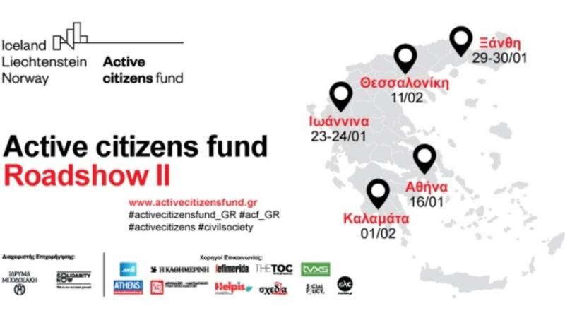Στάση στην Καλαμάτα θα κάνει το Active citizens fund Roadshow II
