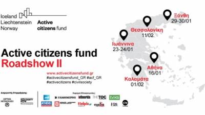 Στάση στην Καλαμάτα θα κάνει το Active citizens fund Roadshow II
