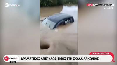 Ισχυρή καταιγίδα στην Αττική - Μεγάλα προβλήματα στη Λακωνία: Εγκλωβίστηκαν άνθρωποι (Βίντεο)