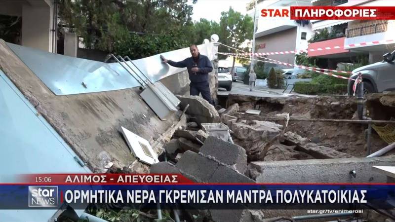 Κατάρρευση μάντρας πολυκατοικίας στον Άλιμο - Απελπισμένοι και τρομοκρατημένοι οι κάτοικοι (βίντεο)