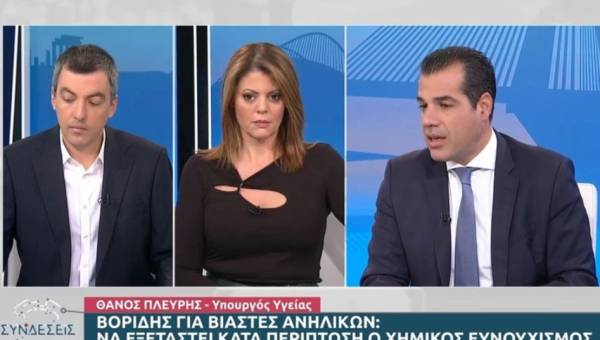 Πλεύρης για παιδοβιασμούς: Υπάρχουν εγκλήματα που δεν θα έπρεπε να έχουν δεύτερη ευκαιρία (Βίντεο)