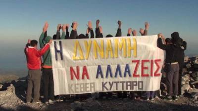 Σύλλογος Οικογένειας ΚΕΘΕΑ – ΚΥΤΤΑΡΟ: Ανησυχία για τις αποφάσεις του Εθνικού Οργανισμού Πρόληψης