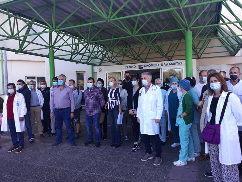Διαμαρτυρία υγειονομικών στο Νοσοκομείο Καλαμάτας: Ζήτησαν να καλυφθούν τα οργανικά κενά (βίντεο)