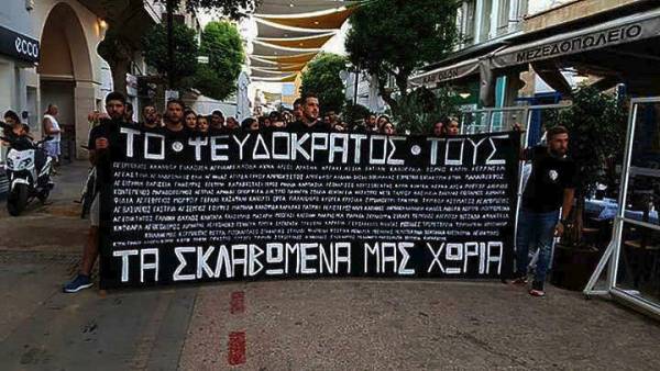 Συγκεντρώσεις και πορείες διαμαρτυρίας Κύπριων φοιτητών