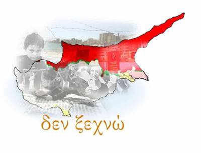 Συνεστίαση του Ροταριανού Ομιλου Καλαμάτας αφιερωμένη στην Κύπρο