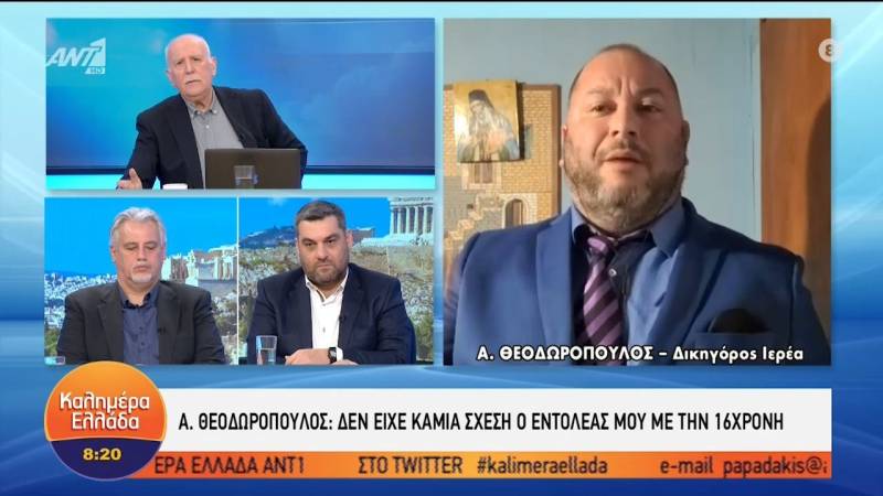 «Ντροπή σου, είσαι αισχρός»: Έξαλλος ο Γιώργος Παπαδάκης με τον δικηγόρο του ιερέα που κατηγορείται για βιασμό (Βίντεο)