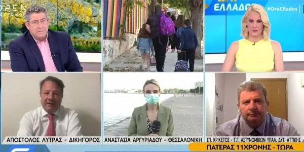 Πατέρας 11χρονης που κατήγγειλε 48χρονο δάσκαλο: Λύγισα όταν διάβασα τα μηνύματα