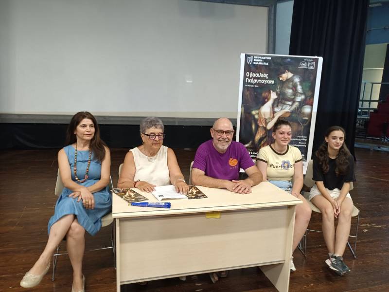 Πρεμιέρα τη Δευτέρα για τον «Βασιλιά Γκόρντογκαν» - Από την Πειραματική Σκηνή Καλαμάτας