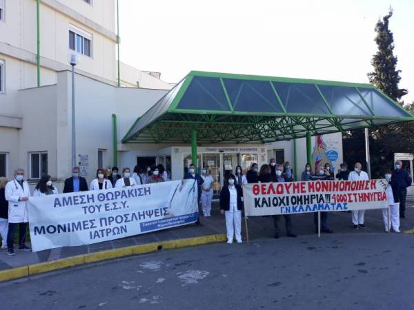 Νοσοκομείο Καλαμάτας: Κάλυψη όλων των κενών θέσεων ζήτησαν οι γιατροί (βίντεο)