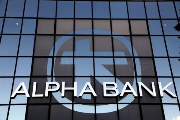 Εκτός νόμου Αλογοσκούφη η Alpha Bank - Αποπλήρωσε το σύνολο των δημόσιων πόρων που της είχαν χορηγηθεί