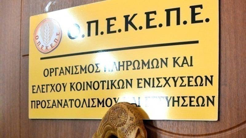 ΟΠΕΚΕΠΕ: Βαριές κατηγορίες για παράνομες επιδοτήσεις στην Κρήτη απήγγειλαν οι Ευρωπαίοι Εισαγγελείς
