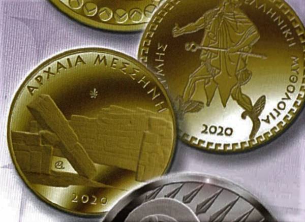 Αρχαία Μεσσήνη: Τράπεζα Ελλάδος και ΥΠΟΙΚ τιμούν τον Πέτρο Θέμελη με χρυσό νόμισμα