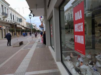 Καλαμάτα: Ανοικτά τα καταστήματα σήμερα, πρώτη Κυριακή της χειμερινής εκπτωτικής περιόδου