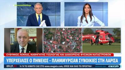 Λέκκας: «Σε πέντε χρόνια θα είναι γόνιμος ξανά ο κάμπος της Θεσσαλίας»