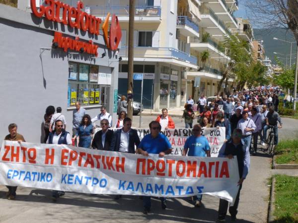 Εργατικό Κέντρο Καλαμάτας: Ζήτησαν κατάργηση όλων των αντεργατικών μνημονιακών πολιτικών στην πορεία της Πρωτομαγιάς (βίντεο και φωτογραφίες)