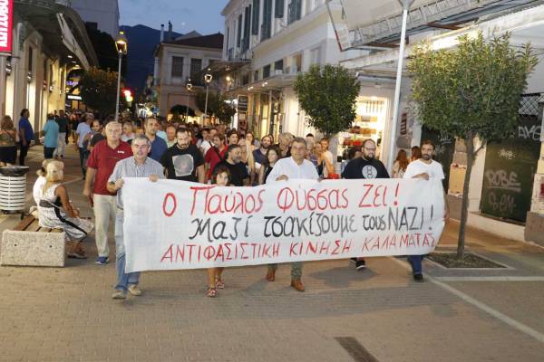 Αντιφασιστική διαδήλωση στη μνήμη του Παύλου Φύσσα και στην Καλαμάτα