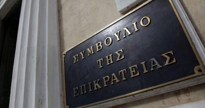 ΣτΕ: Νόμιμα τα περιοριστικά μέτρα στις εκκλησίες για τα Θεοφάνεια