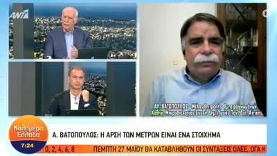 Βατόπουλος: Πότε θα βγάλουμε τη μάσκα - Υπάρχει φόβος για τέταρτο κύμα (Βίντεο)