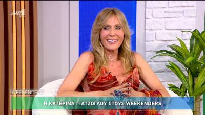 H Κατερίνα Γιατζόγλου στους Weekenders