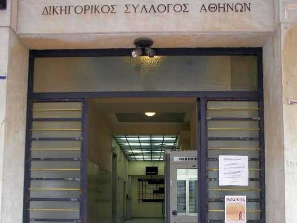 Δικηγόροι κατέλαβαν τον Δικηγορικό Σύλλογο Αθηνών