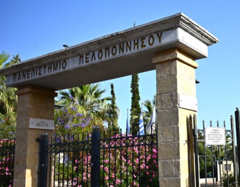 Πανεπιστήμιο Πελοποννήσου: Τελετή Αφυπηρέτησης της καθηγήτρια Ιωάννας Σπηλιοπούλους