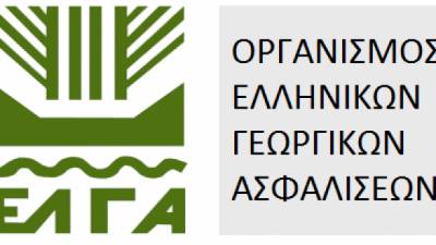 Πρόβλημα με 4 απολύσεις γεωπόνων του ΕΛΓΑ Τρίπολης