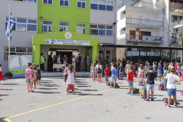 Μεσσηνία: Κανονικά ανοιχτά τα σχολεία στους Δήμους Καλαμάτας, Μεσσήνης και Οιχαλίας