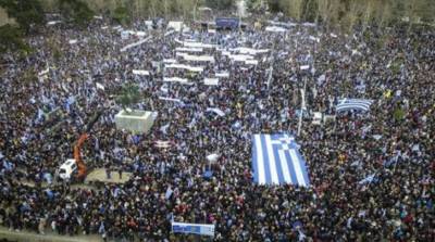 Ψήφισμα της Α' ΕΛΜΕ Μεσσηνίας για τη Μακεδονία