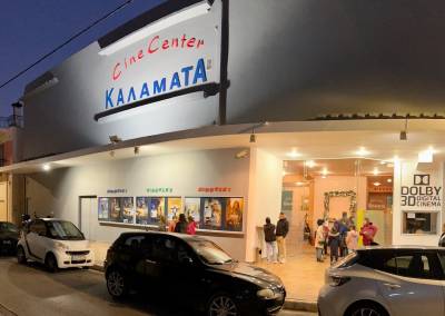 Ταινίες με 2 ευρώ στο “Cine Center” Καλαμάτας