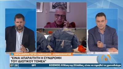Γώγος: Δεν έχει λογική το να φοβόμαστε το εμβόλιο (Βίντεο)