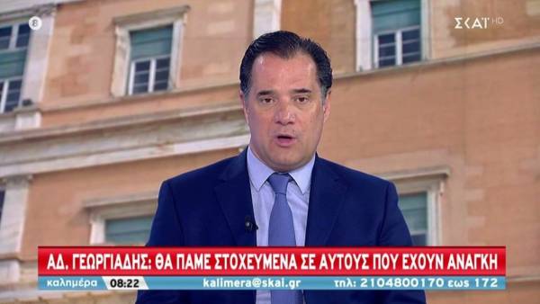 Γεωργιάδης: Ο τρόπος που συμπεριφέρεται η Αριστερά βλάπτει σοβαρά την οικονομική μας πρόοδο (Βίντεο)