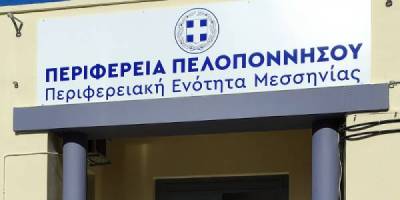Η Λένα Τομπουλίδου πρόεδρος του Συλλόγου Υπαλλήλων Π.Ε. Μεσσηνίας