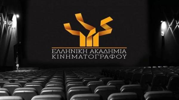 H Ελληνική Ακαδημία Κινηματογράφου ανακοίνωσε τις υποψήφιες ταινίες για τα βραβεία του 2017