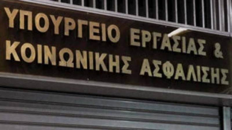 Υπ. Εργασίας: Οι εργαζόμενοι θα πληρωθούν κανονικά τις δύο ημέρες αργίας