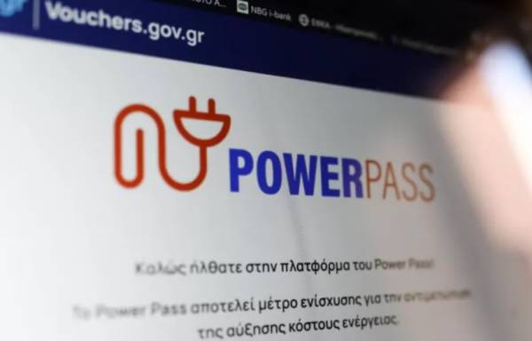 Power Pass: Από σήμερα ξεκινούν οι πληρωμές (Βίντεο)