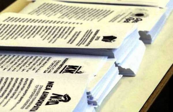 Τα όρια εκλογικών δαπανών στην Περιφέρεια Πελοποννήσου
