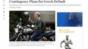 Wall Street Journal: Το ΔΝΤ εξετάζει εφεδρικά σχέδια για τη χρεοκοπία της Ελλάδας